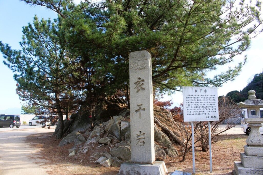 今治市 志島ケ原の衣干岩